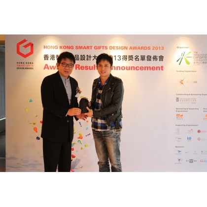 Sponsoring Hong Kong Smart Gifts Design Awards 2013